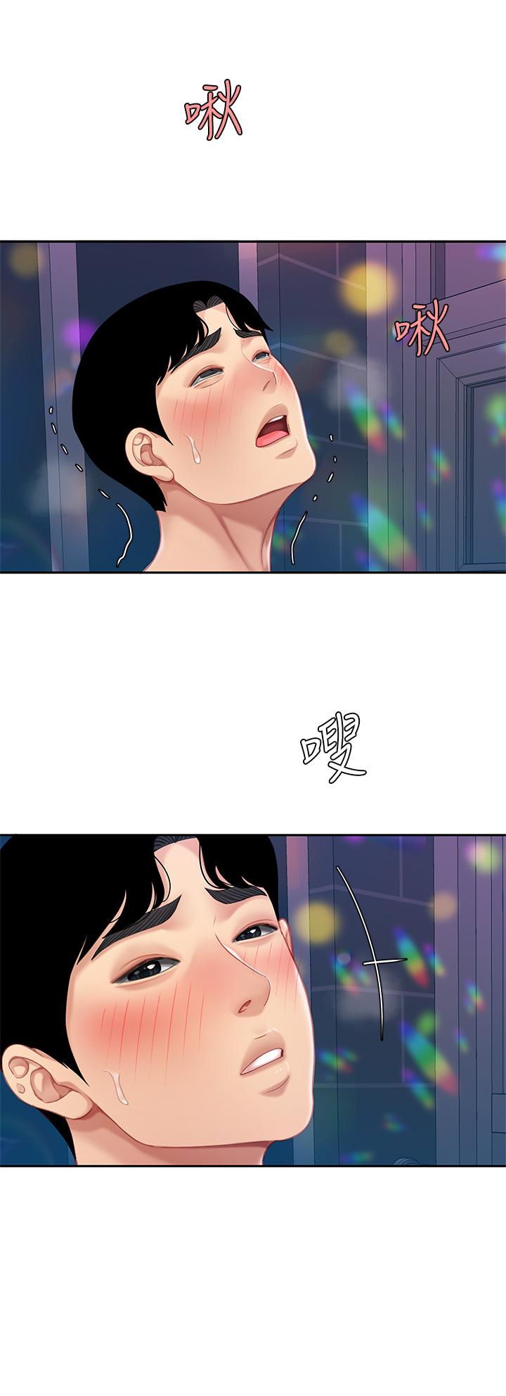 第17話-用可愛的表情幫我舔 - 第28.jpg页