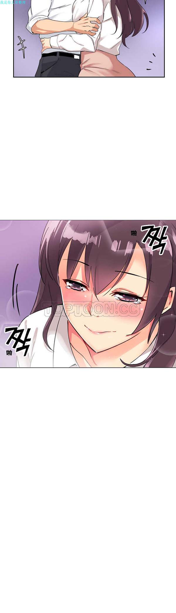 第 13 话 - 第12.jpg页