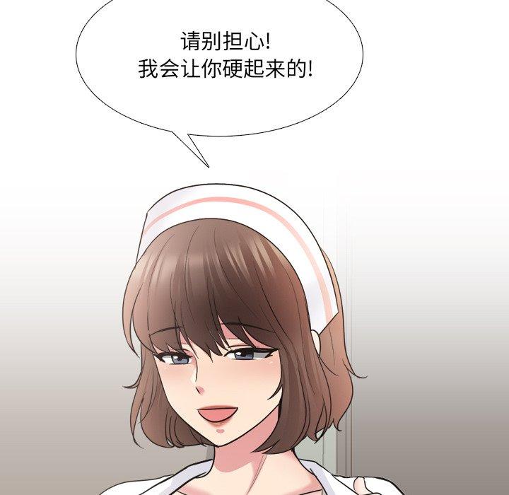 第40话 - 第95.jpg页