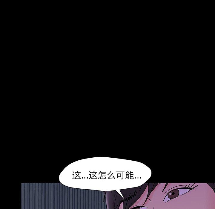 第162话 - 第93.jpg页