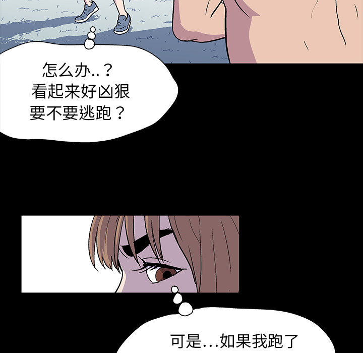 第6话 - 第10.jpg页