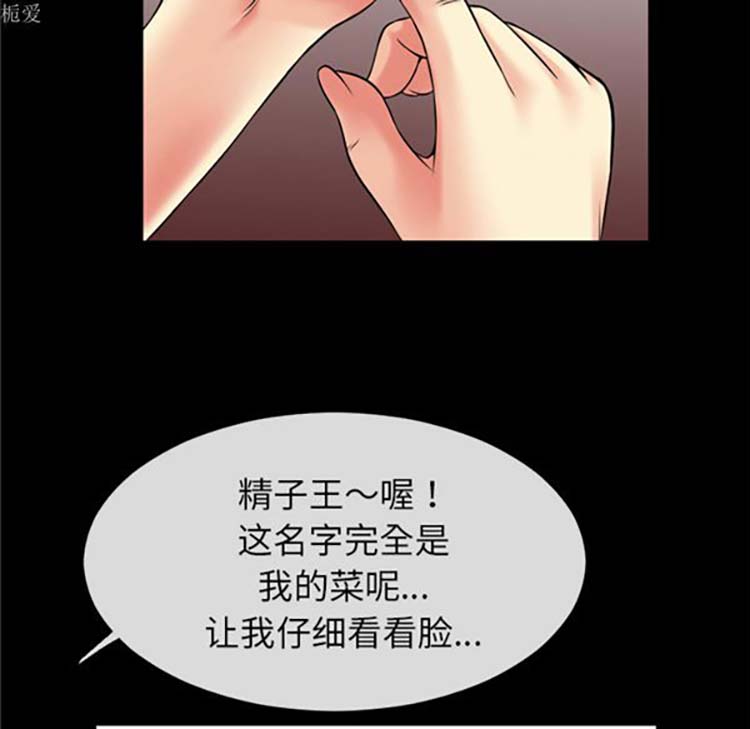 第 36 话 - 第37.jpg页