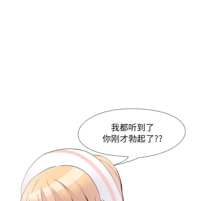 第7话 - 第87.jpg页