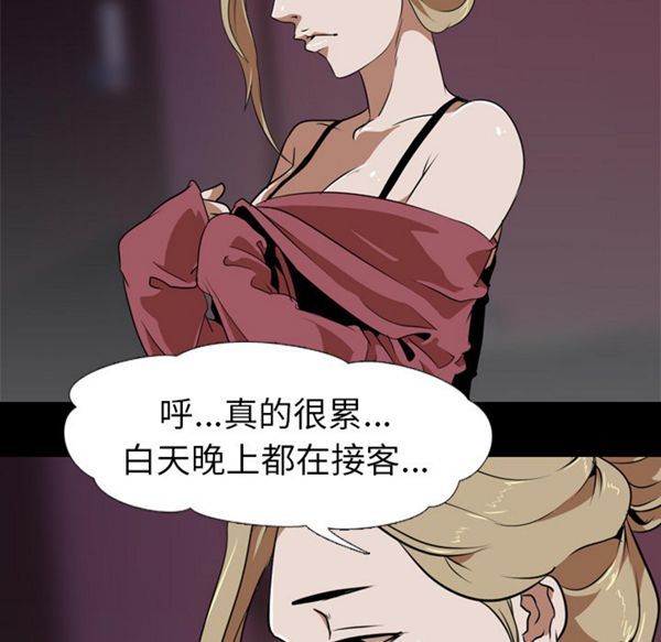 第 51 话 - 第48.jpg页