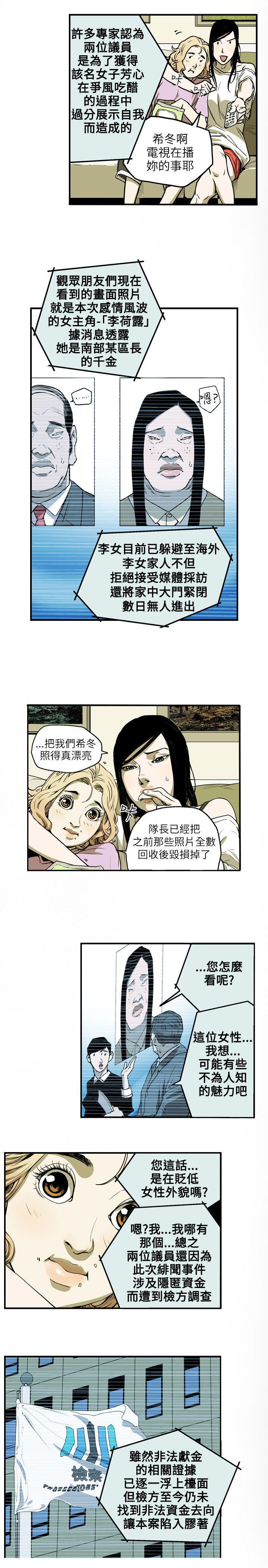 第 24 话 - 第15.jpg页