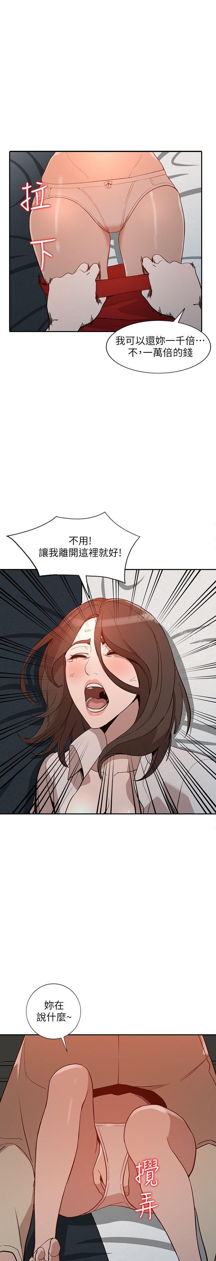 第26话-找上贤珠的男人 - 第28.jpg页