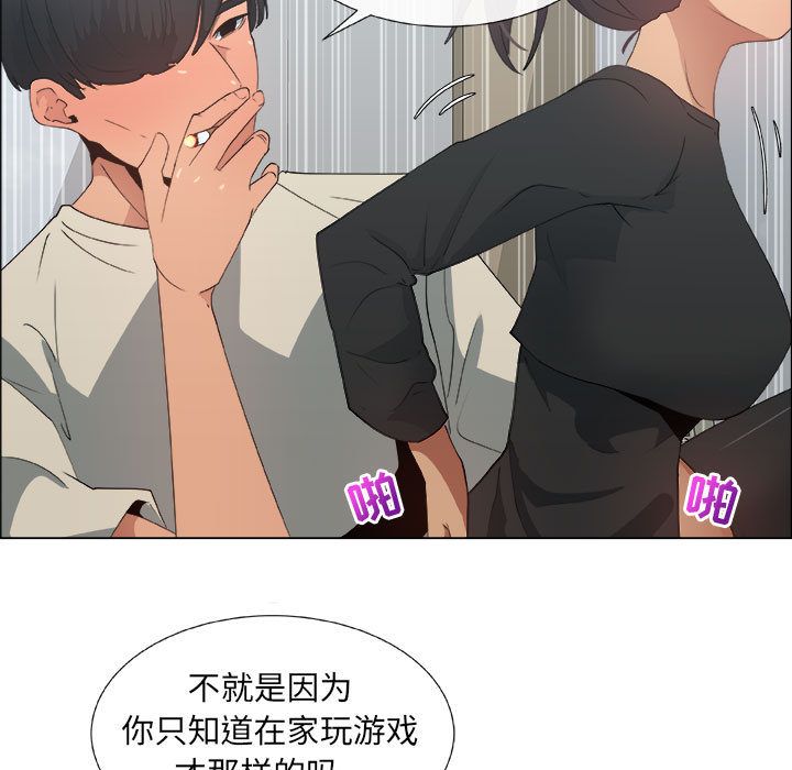 第13话 - 第7.jpg页
