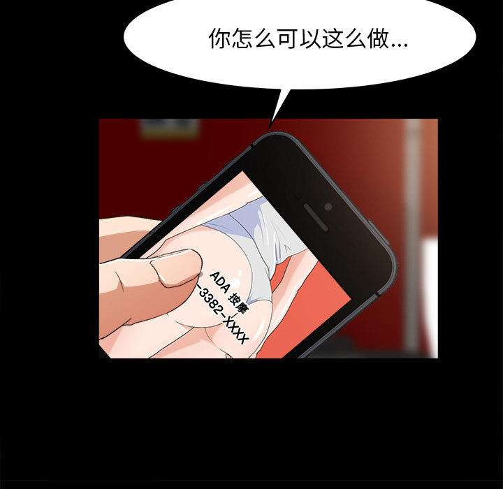第 19 话 - 第25.jpg页