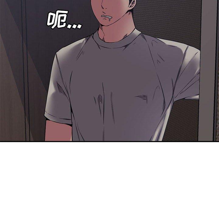 第 7 话 - 第43.jpg页