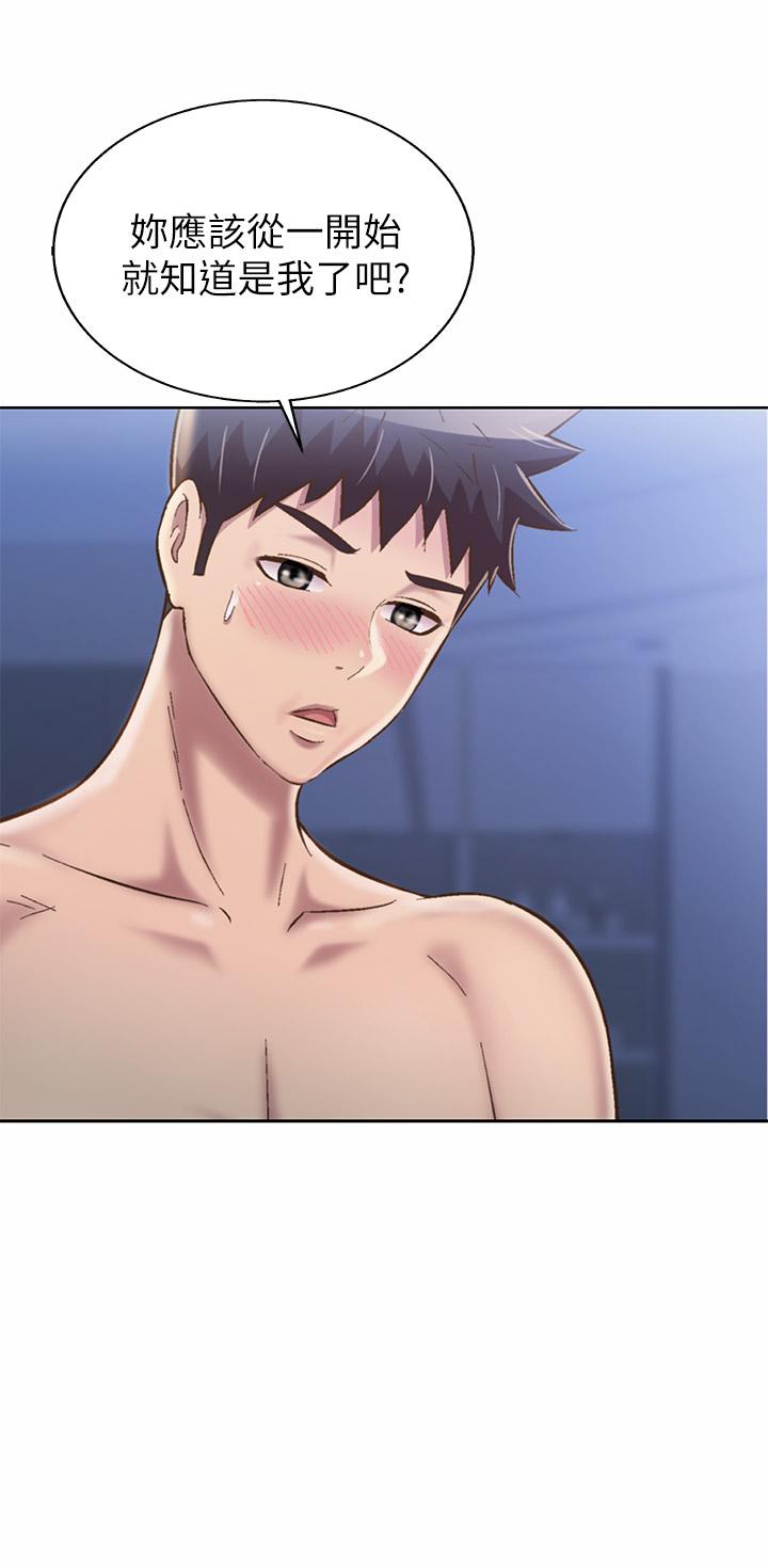 第48話-在老師面前幫姐姐開苞 - 第24.jpg页