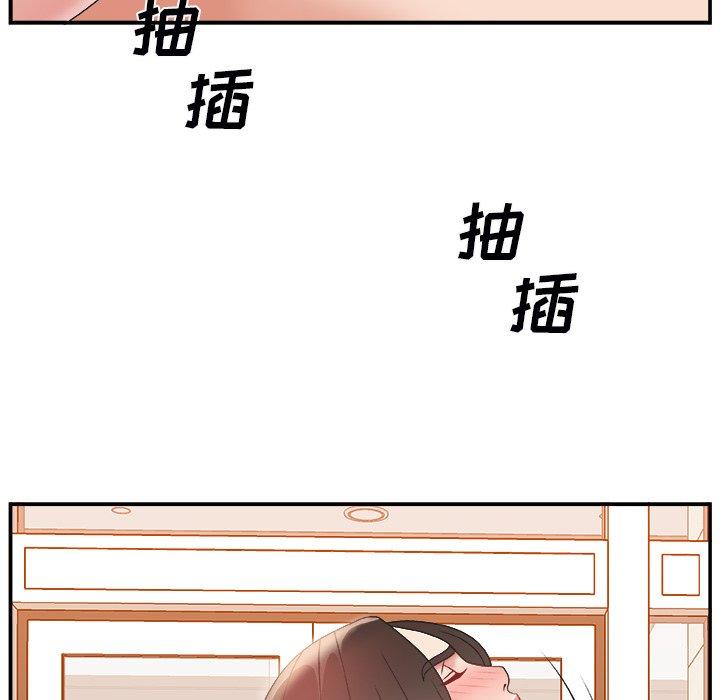 第 4 话 - 第32.jpg页