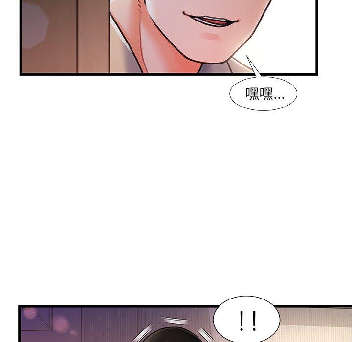 第 12 话 - 第21.jpg页