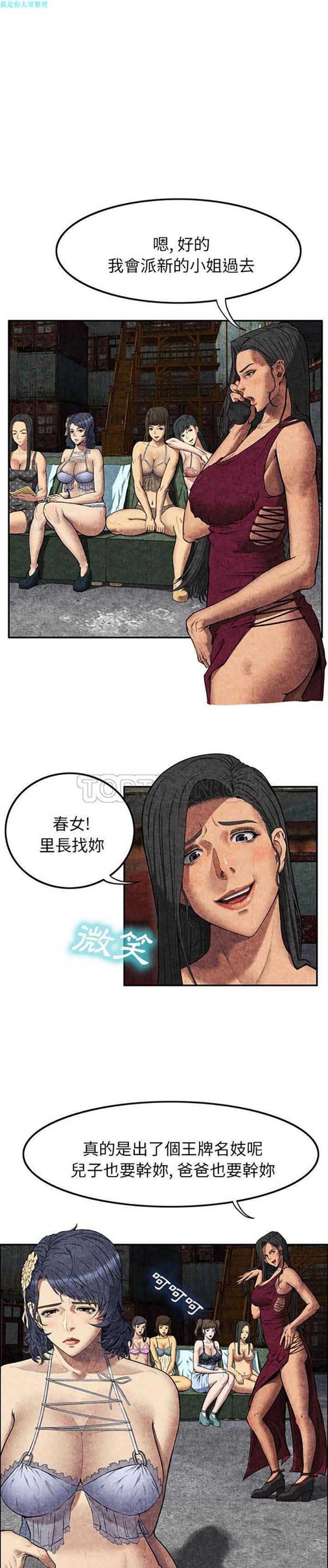 第 7 话 - 第2.jpg页