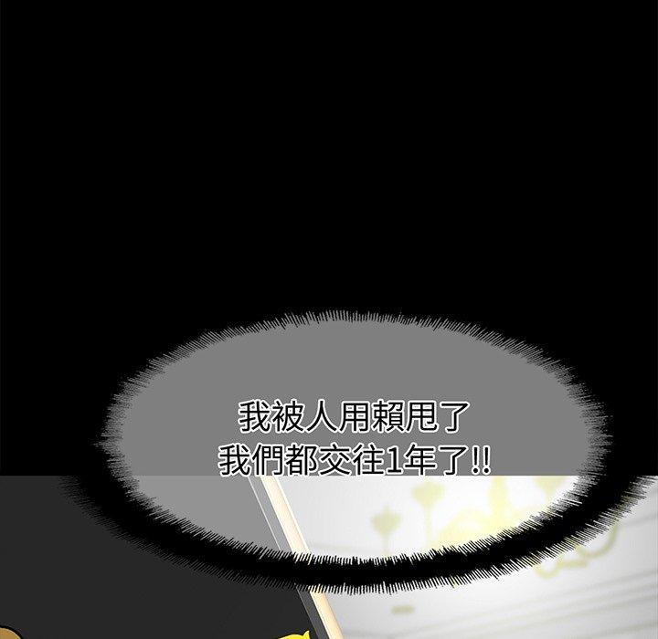 第8话 - 第116.jpg页