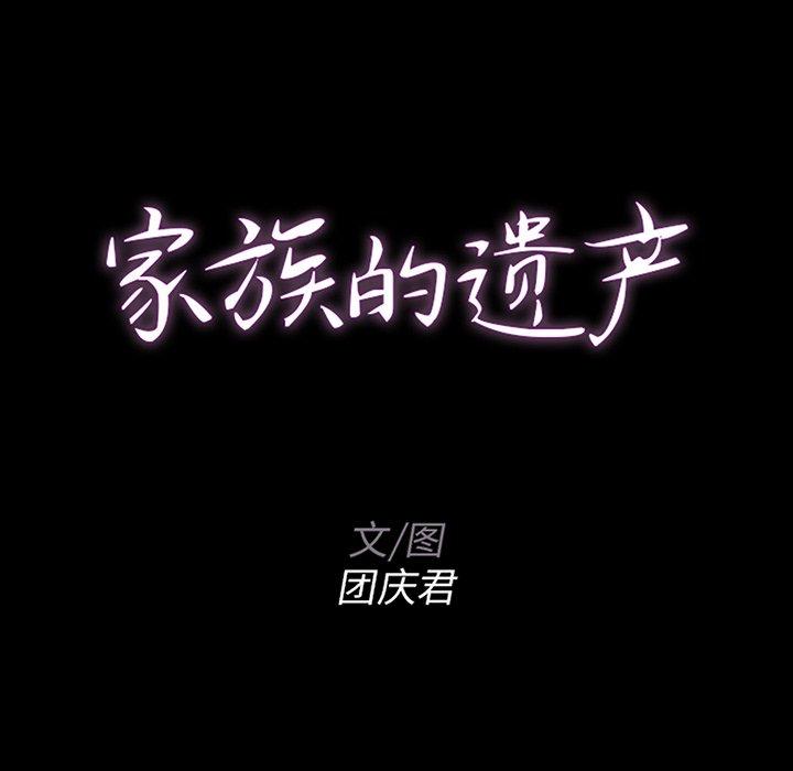 第 13 话 - 第9.jpg页