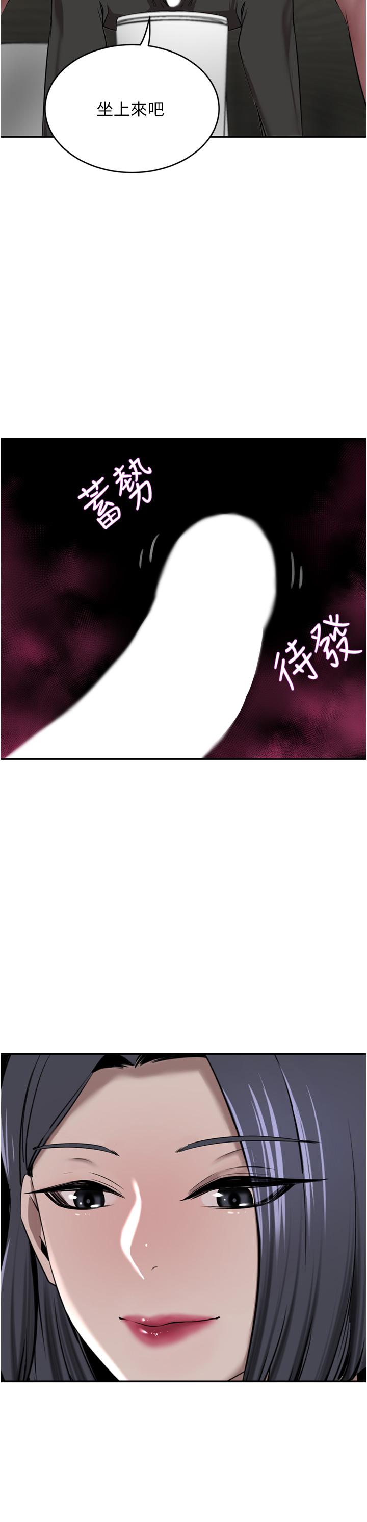 第32话-任人摆布的汉娜 - 第26.jpg页