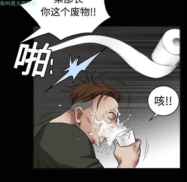 第 12 话 - 第132.jpg页