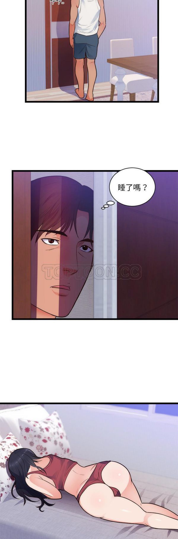 第 34 话 - 第9.jpg页