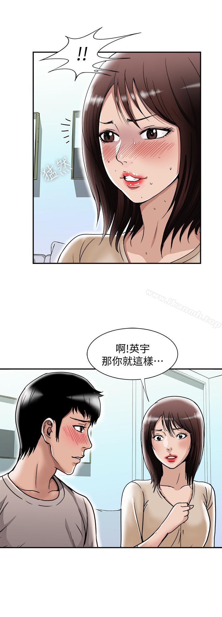 第49話(第2季)-多人運動 - 第9.jpg页