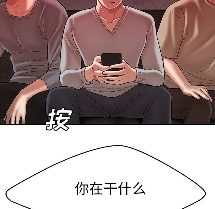 第 38 话 - 第78.jpg页
