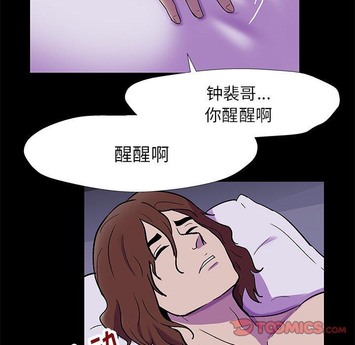 第155话 - 第18.jpg页