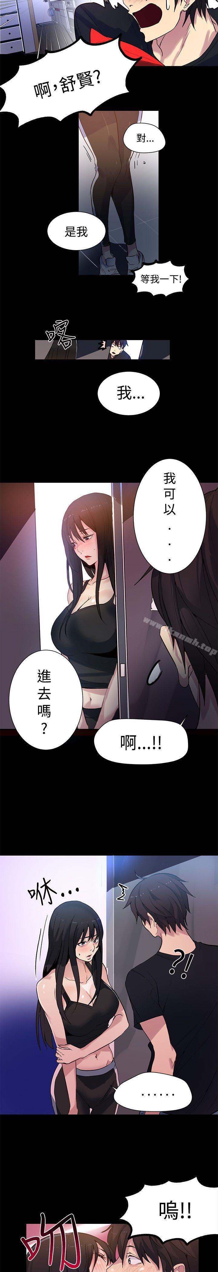 第31话 - 第16.jpg页