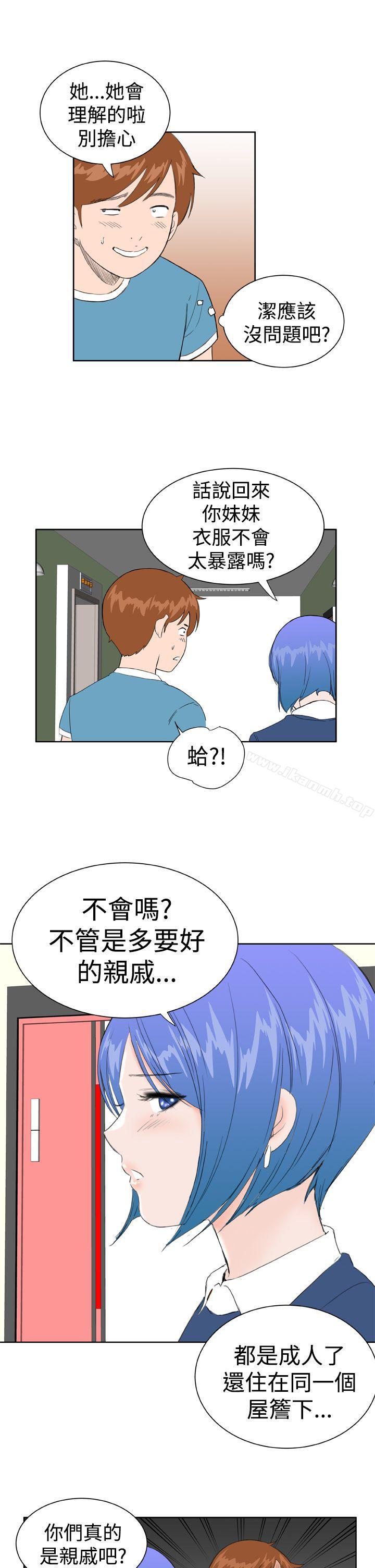第23话 - 第13.jpg页