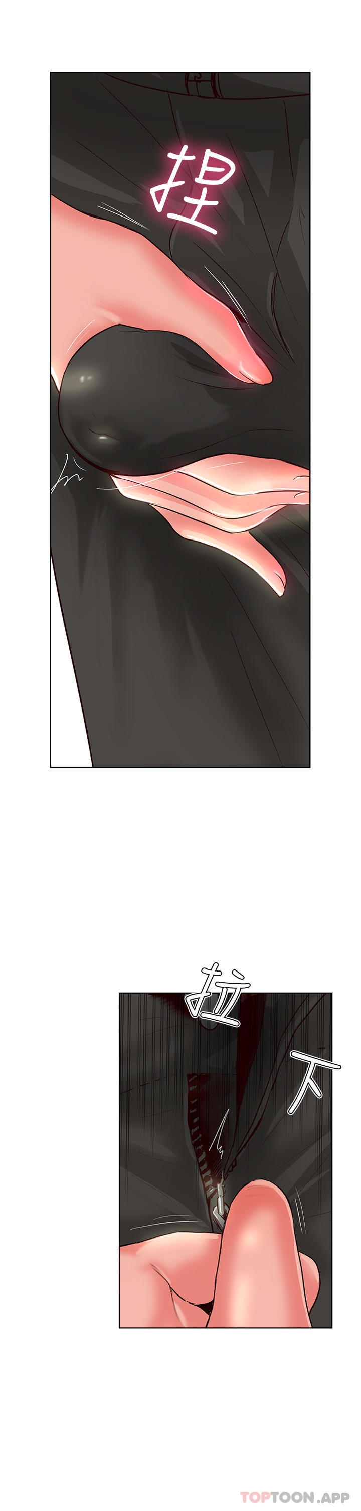 第35话-护理师的独门秘技 - 第5.jpg页