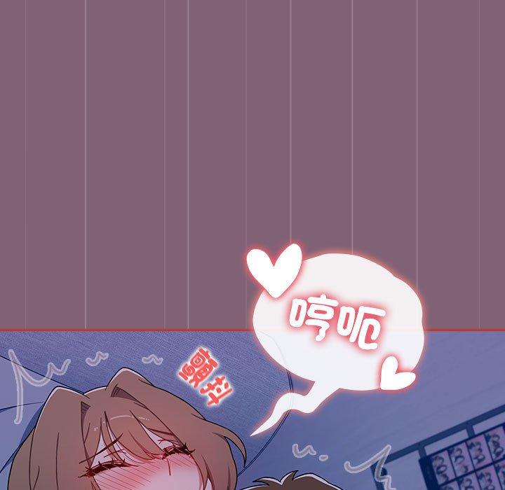 第73话 - 第73.jpg页