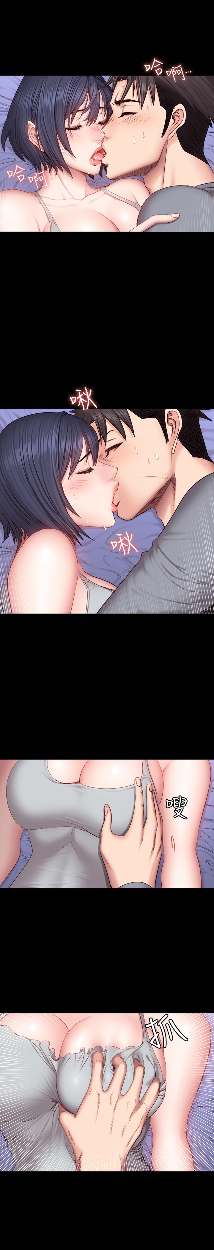 第36話-我現在想先撫摸你 - 第7.jpg页