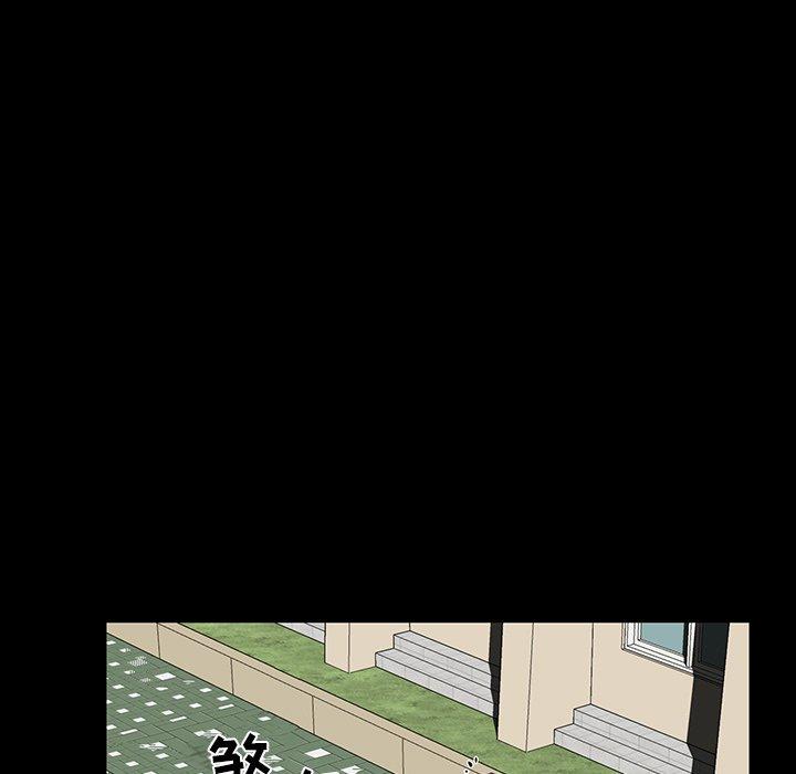 第 12 话 - 第151.jpg页