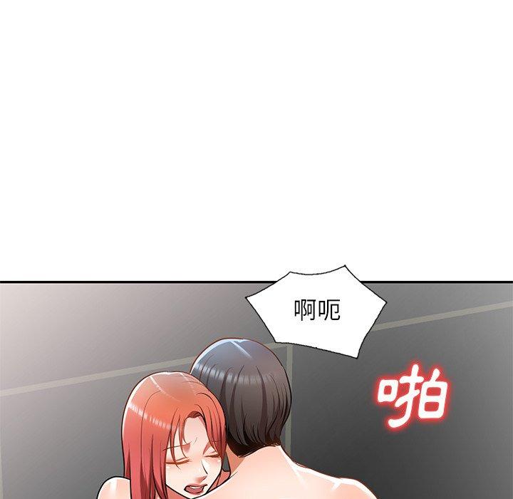 第12話 - 第58.jpg页