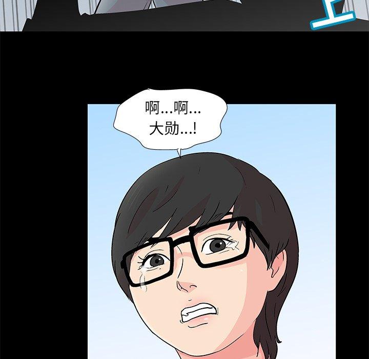 第94话 - 第29.jpg页