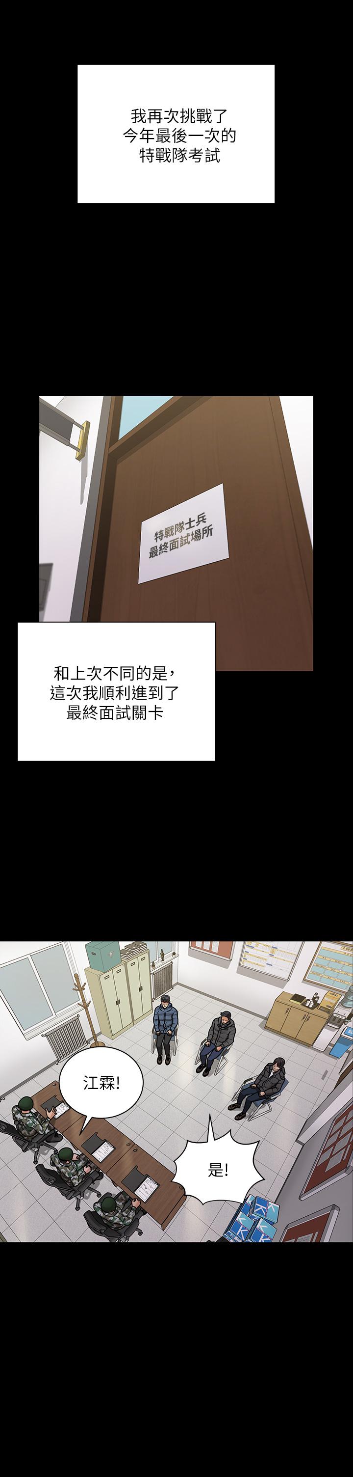 第175話-又插又舔的幸福3P - 第24.jpg页
