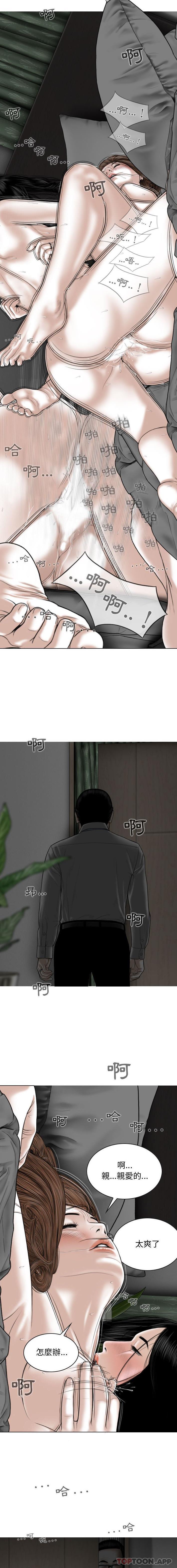 第36话 - 第2.jpg页