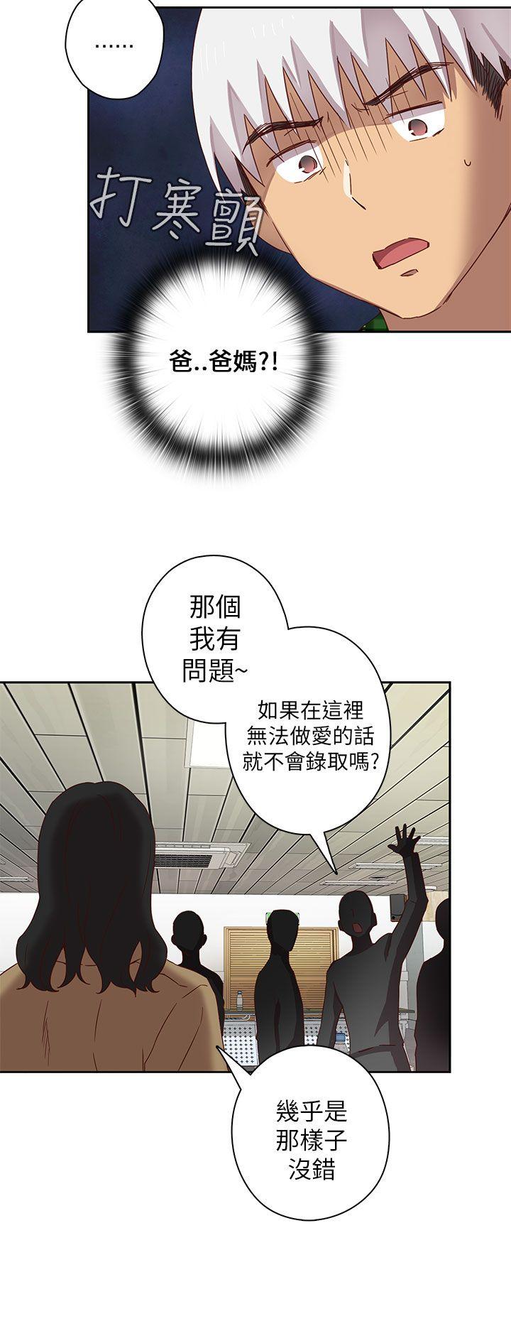 第 5 话 - 第7.jpg页