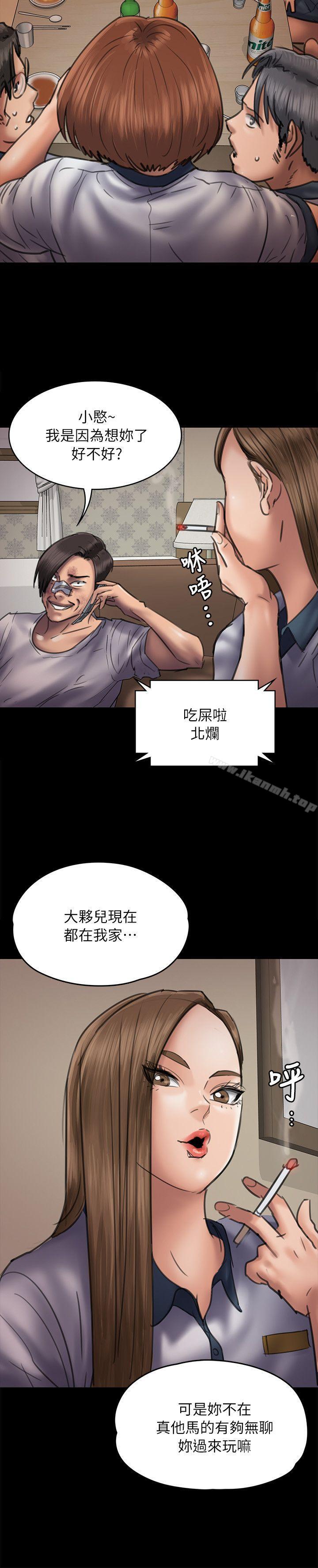 第47話 - 第13.jpg页