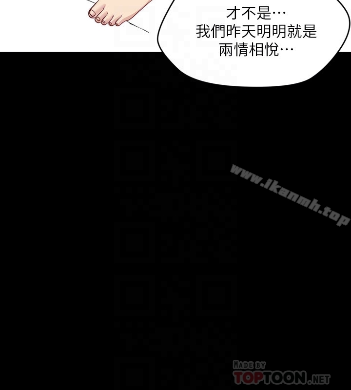 第3话-想看嫂嫂的鲍 - 第27.jpg页