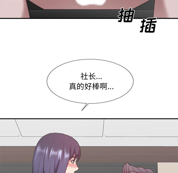 第 33 话 - 第87.jpg页