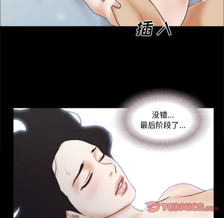 第36话 - 第78.jpg页