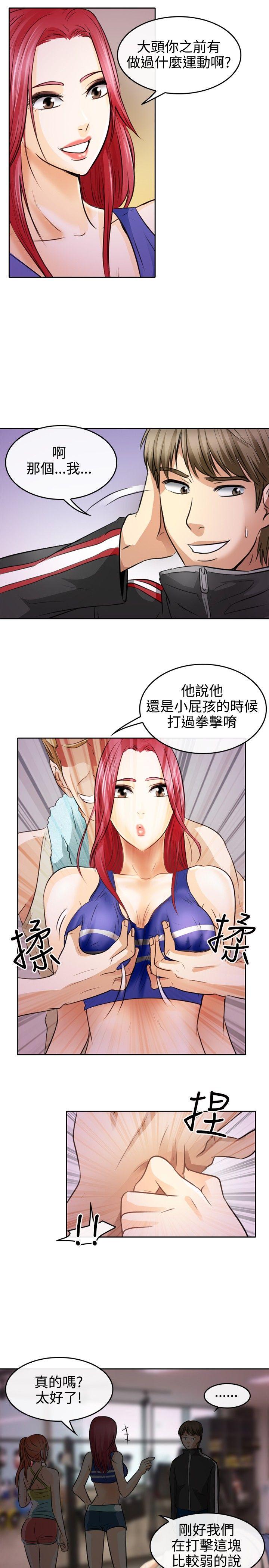 第 1 话