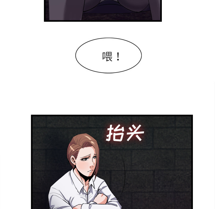 第 27 话 - 第9.jpg页
