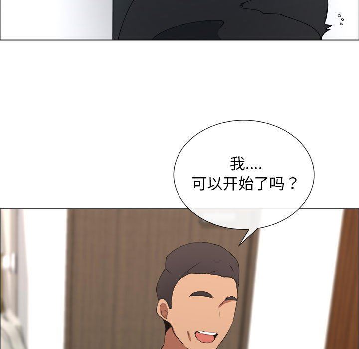 第27话 - 第31.jpg页