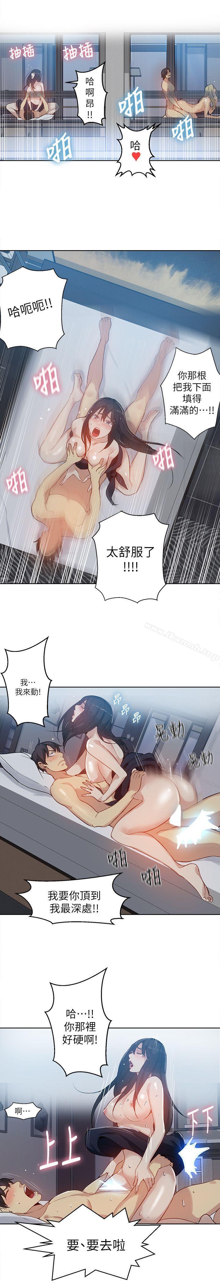 第52话 - 第15.jpg页