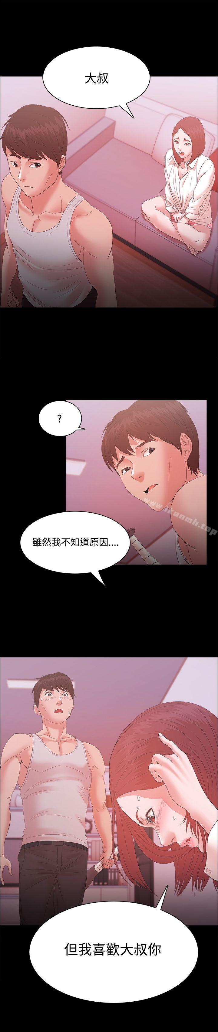 第16话 - 第33.jpg页