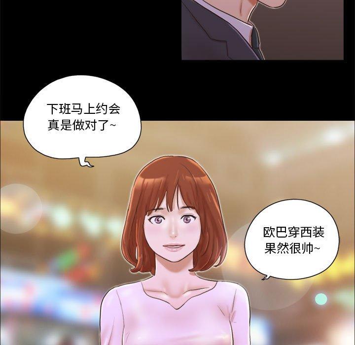 第8话 - 第7.jpg页