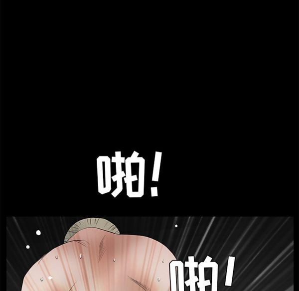 第 43 话 - 第180.jpg页