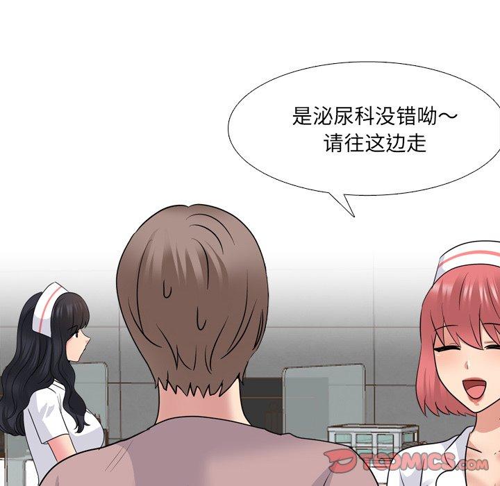 第38话 - 第50.jpg页