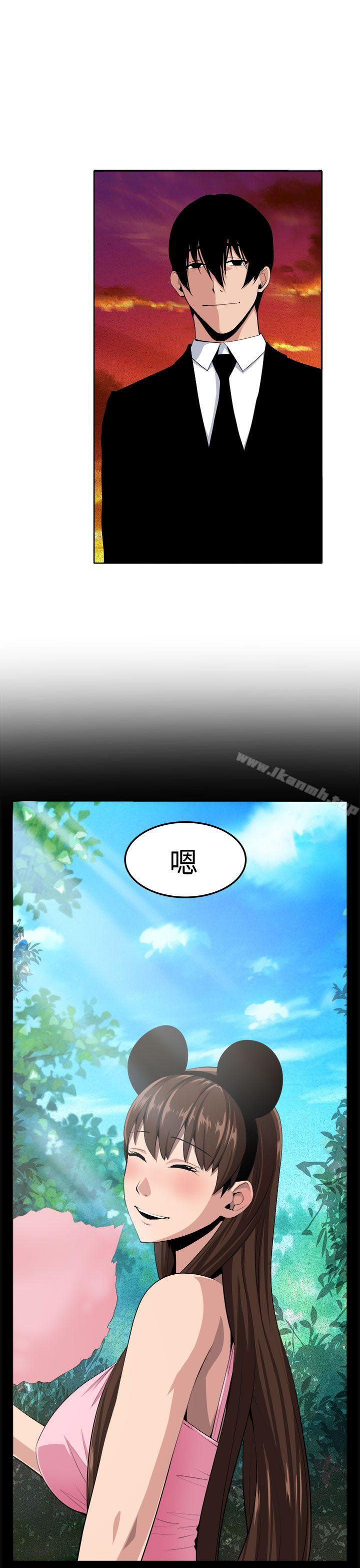 圈套 最终话 - 第29.jpg页