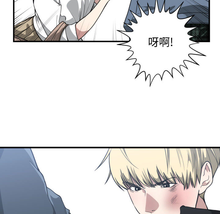 第 18 话 - 第78.jpg页